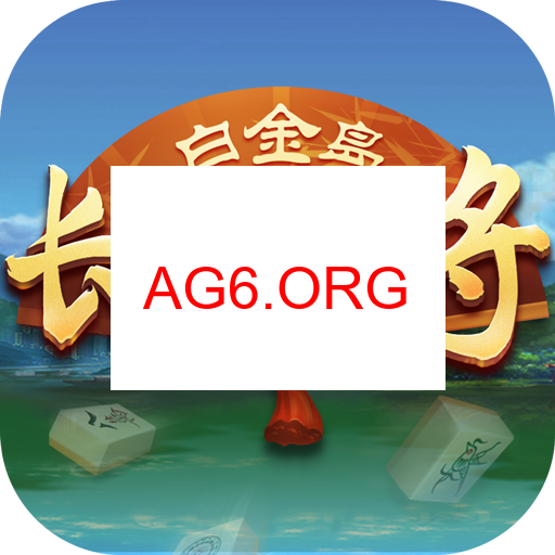 大唐麻将卡片图